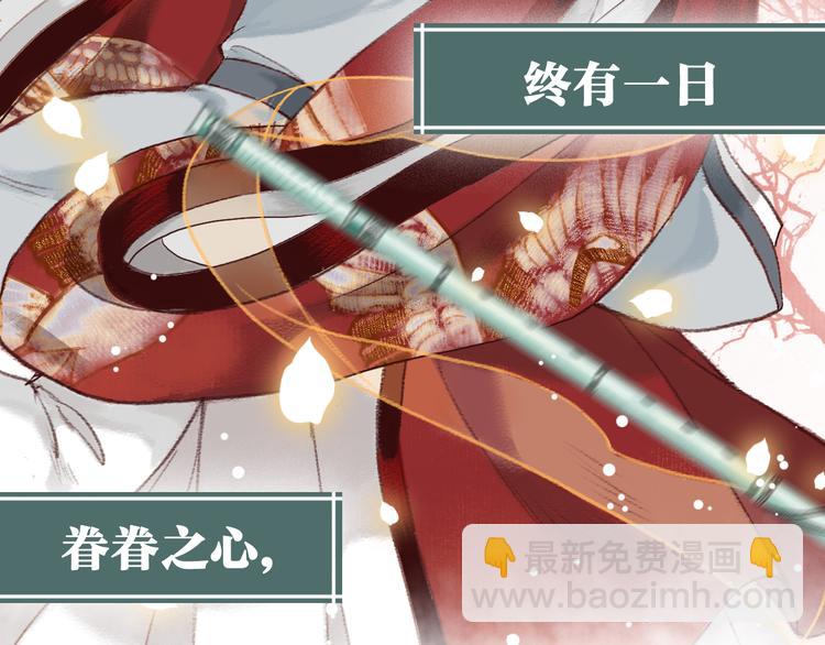 序章 我一直在寻找&hellip;&hellip;(1/2)-第1话