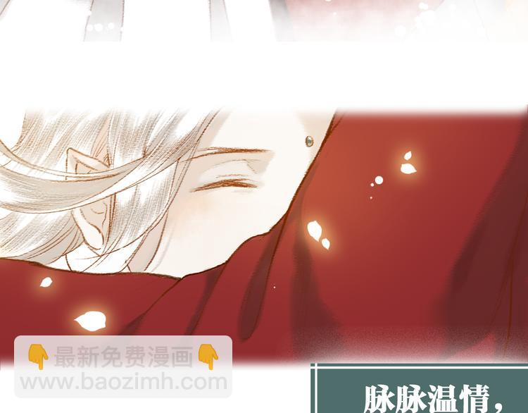 序章 我一直在寻找&hellip;&hellip;(1/2)-第1话