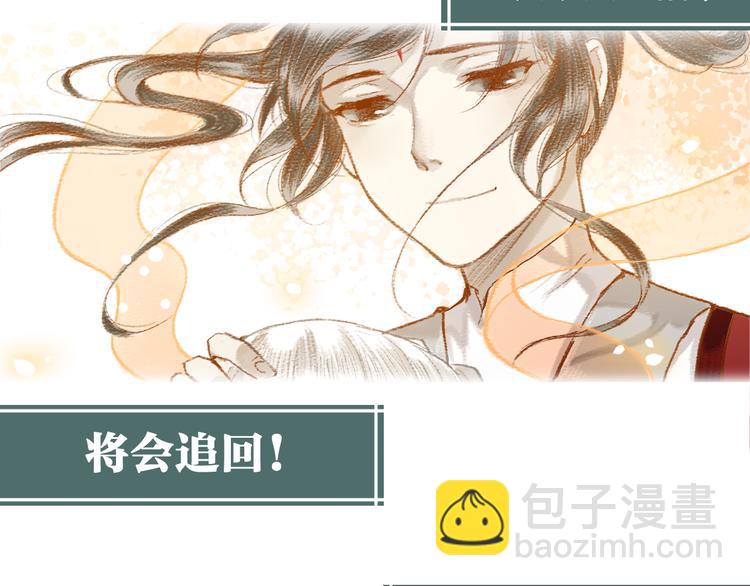 序章 我一直在寻找&hellip;&hellip;(1/2)-第1话