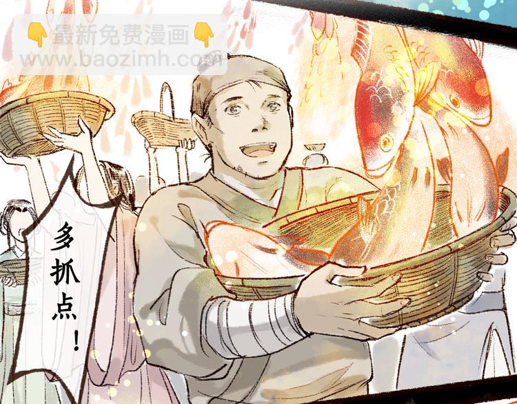 序章 我一直在寻找&hellip;&hellip;(1/2)-第1话