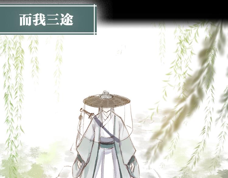 序章 我一直在寻找&hellip;&hellip;(1/2)-第1话