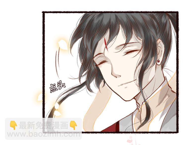 第10话 枕冷衾寒花落去(1/3)-第11话