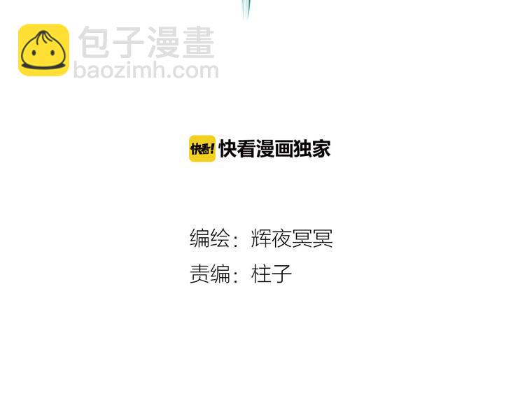 第10话 枕冷衾寒花落去(1/3)-第11话