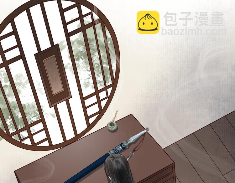 第10话 枕冷衾寒花落去(1/3)-第11话