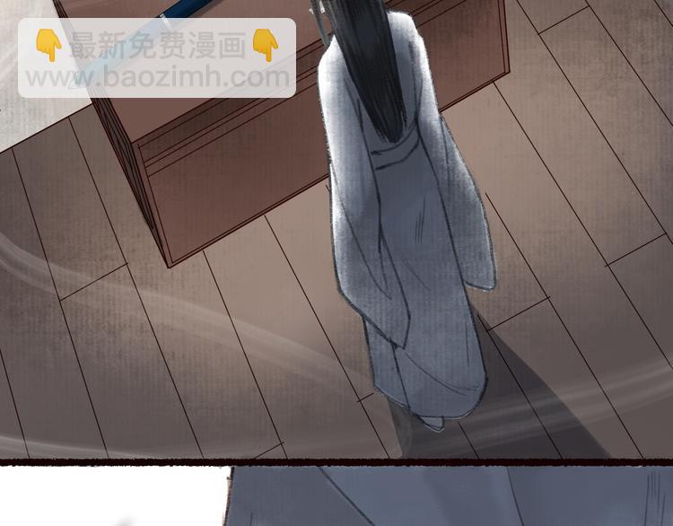 第10话 枕冷衾寒花落去(1/3)-第11话