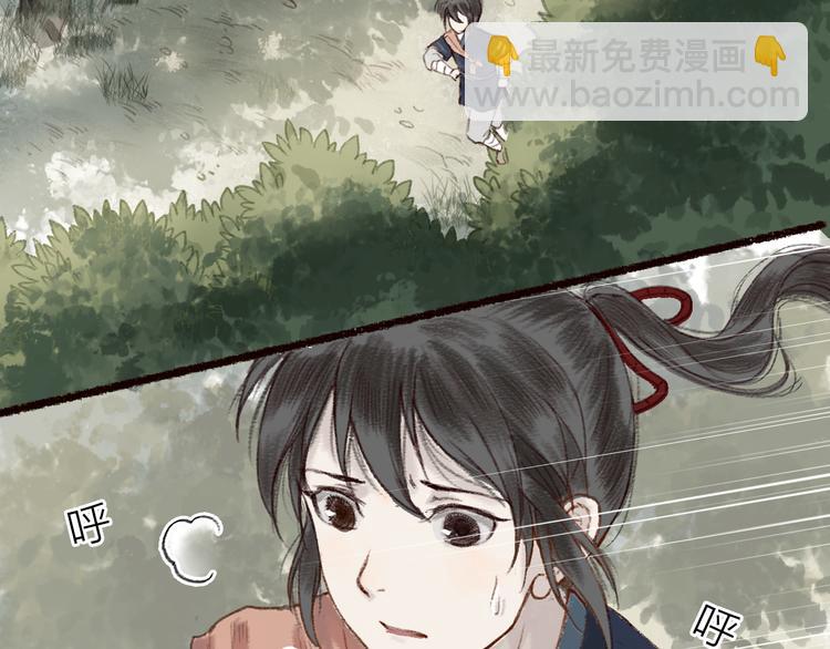 第10话 枕冷衾寒花落去(1/3)-第11话