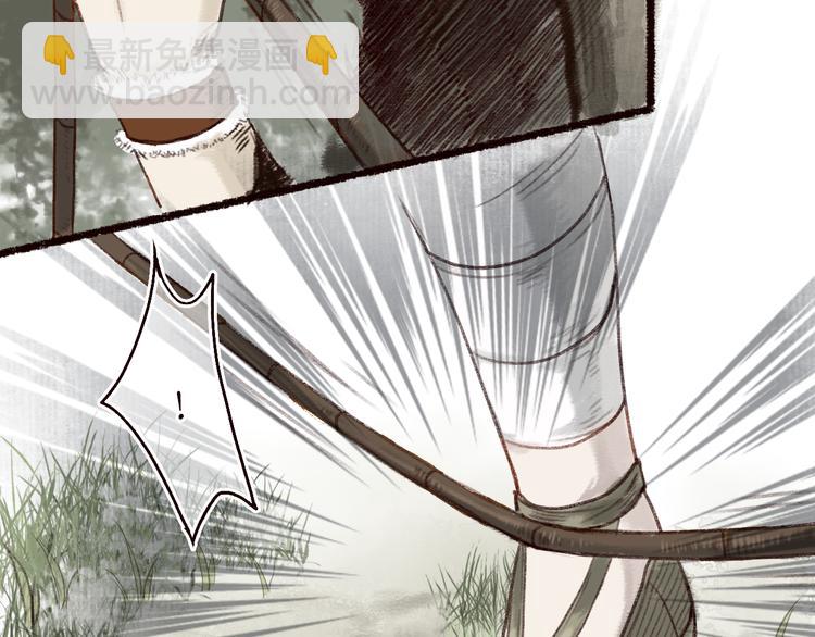 第10话 枕冷衾寒花落去(1/3)-第11话