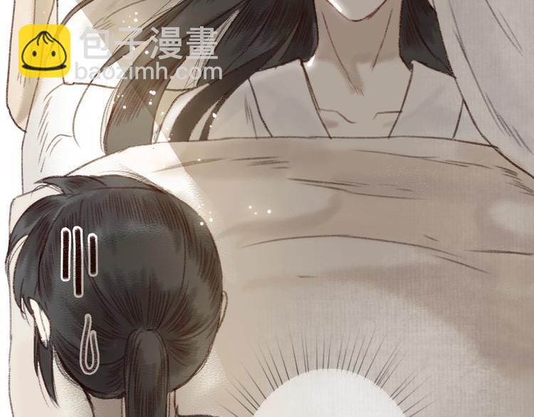 第12话 惊梦回，枕畔君犹在(1/2)-第13话