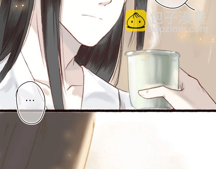 第12话 惊梦回，枕畔君犹在(1/2)-第13话