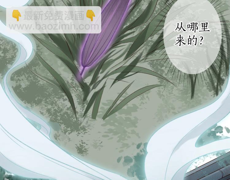 第14话 我若良木，子愿栖否(1/2)-第15话