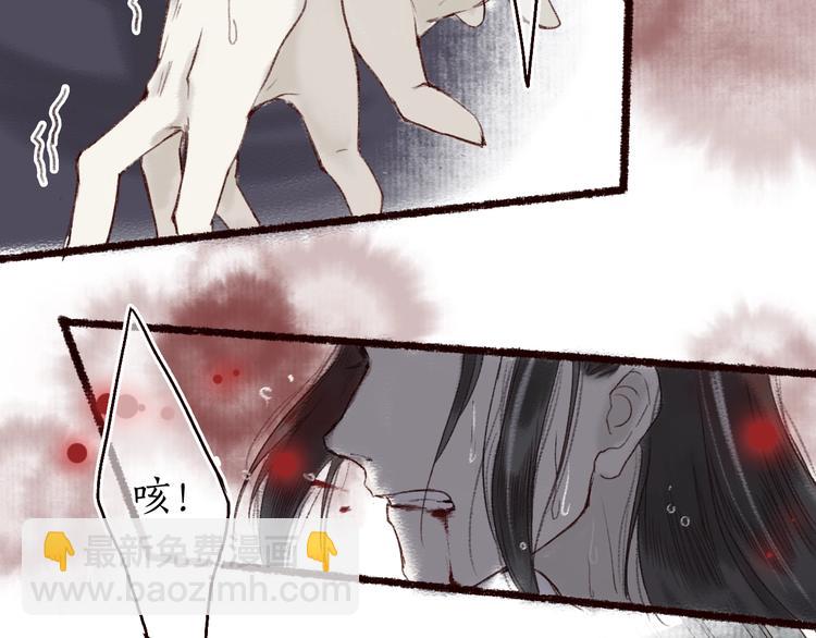 第14话 我若良木，子愿栖否(1/2)-第15话