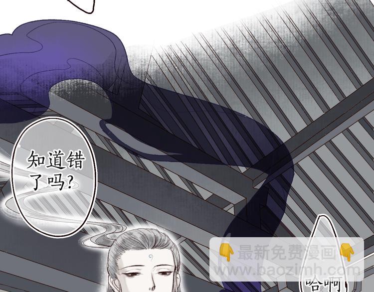 第14话 我若良木，子愿栖否(1/2)-第15话