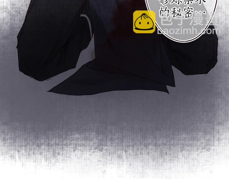 第14话 我若良木，子愿栖否(1/2)-第15话