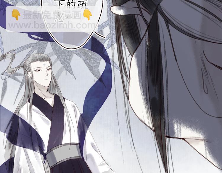 第14话 我若良木，子愿栖否(1/2)-第15话