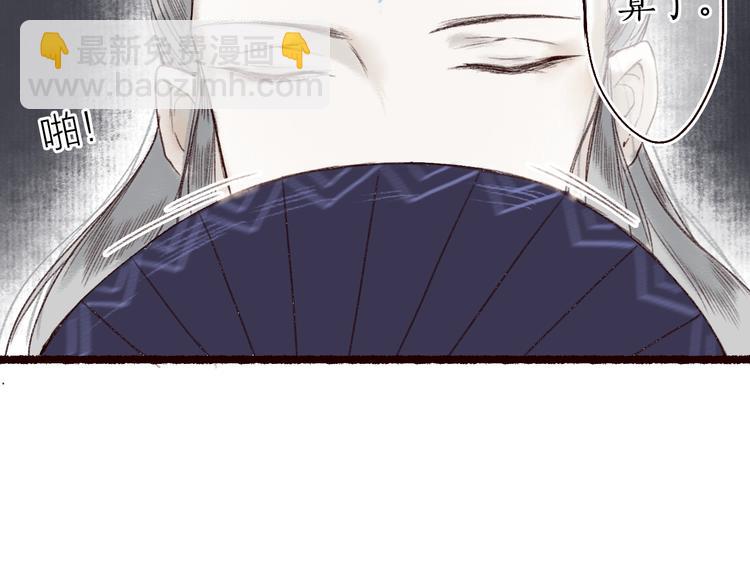 第14话 我若良木，子愿栖否(1/2)-第15话