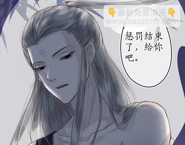 第14话 我若良木，子愿栖否(1/2)-第15话