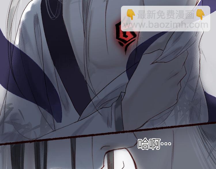 第14话 我若良木，子愿栖否(1/2)-第15话