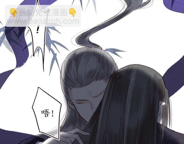 第14话 我若良木，子愿栖否(1/2)-第15话