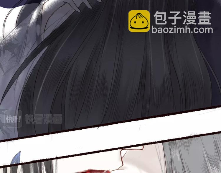 第14话 我若良木，子愿栖否(1/2)-第15话