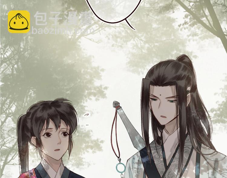 第14话 我若良木，子愿栖否(1/2)-第15话