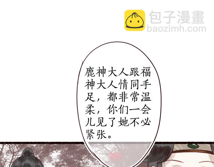 第16话 风雪不归人(1/3)-第17话