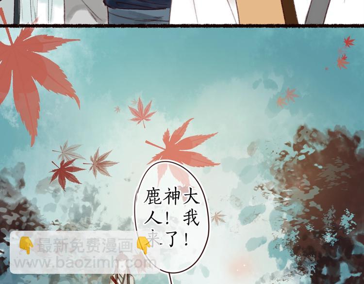 第16话 风雪不归人(1/3)-第17话