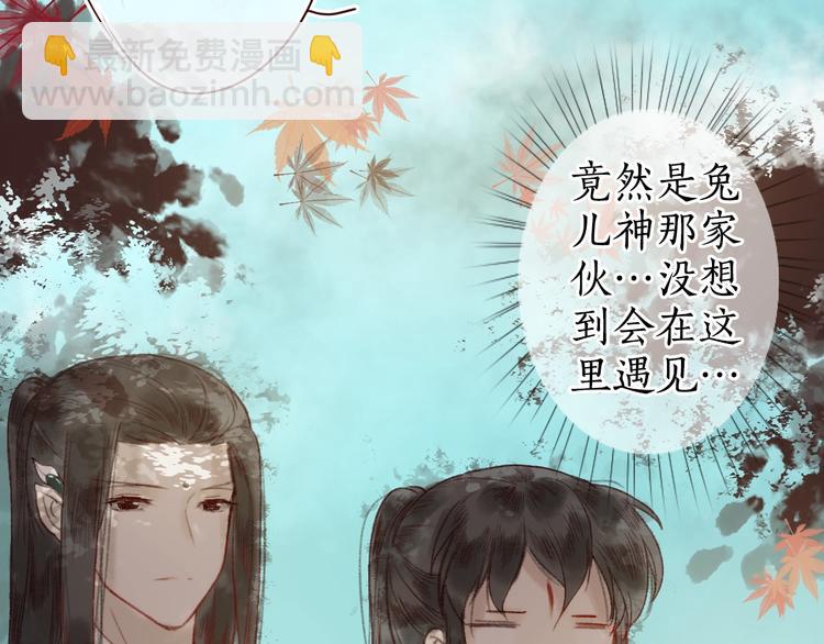 第16话 风雪不归人(1/3)-第17话