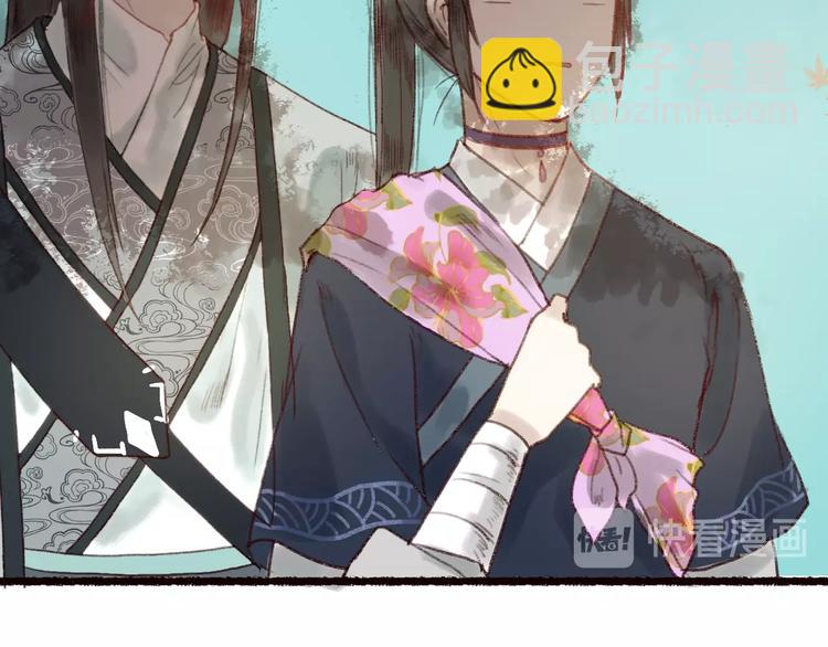 第16话 风雪不归人(1/3)-第17话