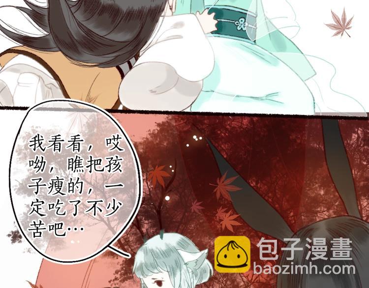 第16话 风雪不归人(1/3)-第17话