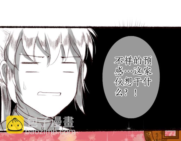 第16话 风雪不归人(1/3)-第17话