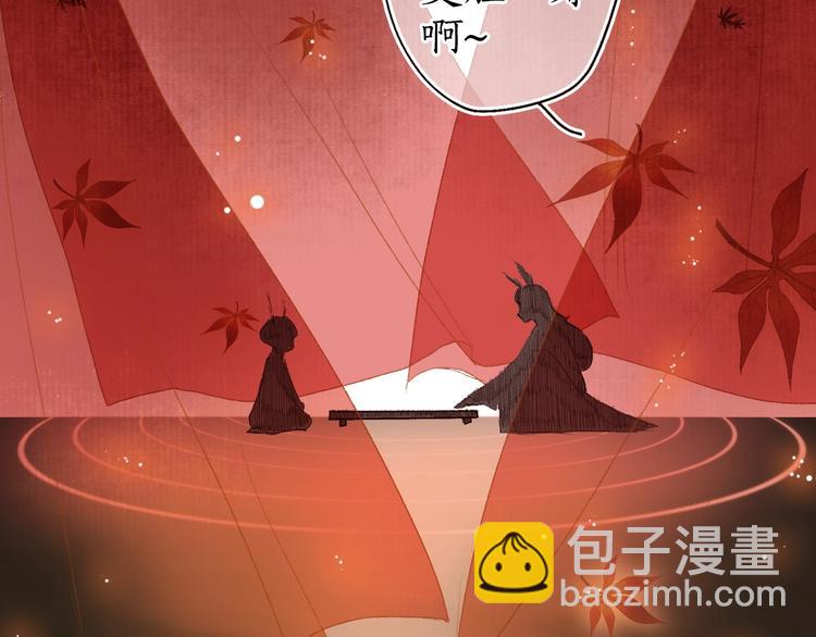 第16话 风雪不归人(1/3)-第17话