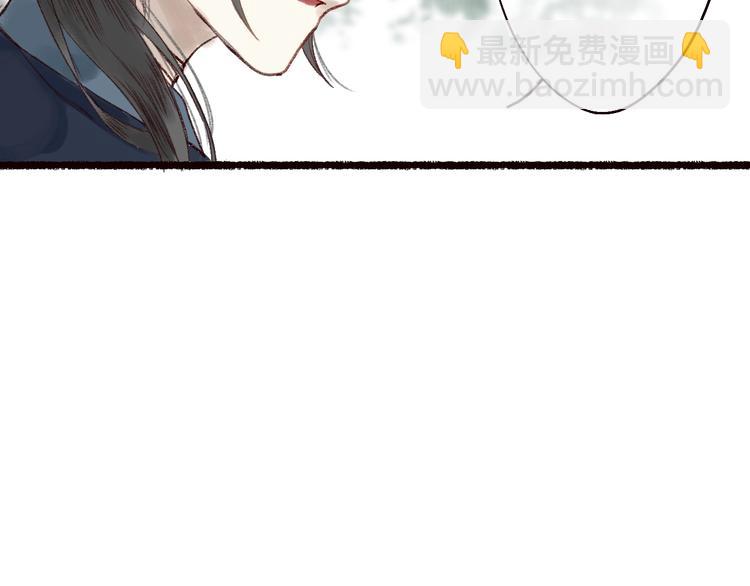 第16话 风雪不归人(1/3)-第17话