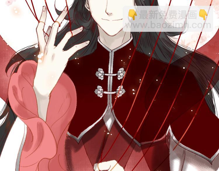 第16话 风雪不归人(1/3)-第17话