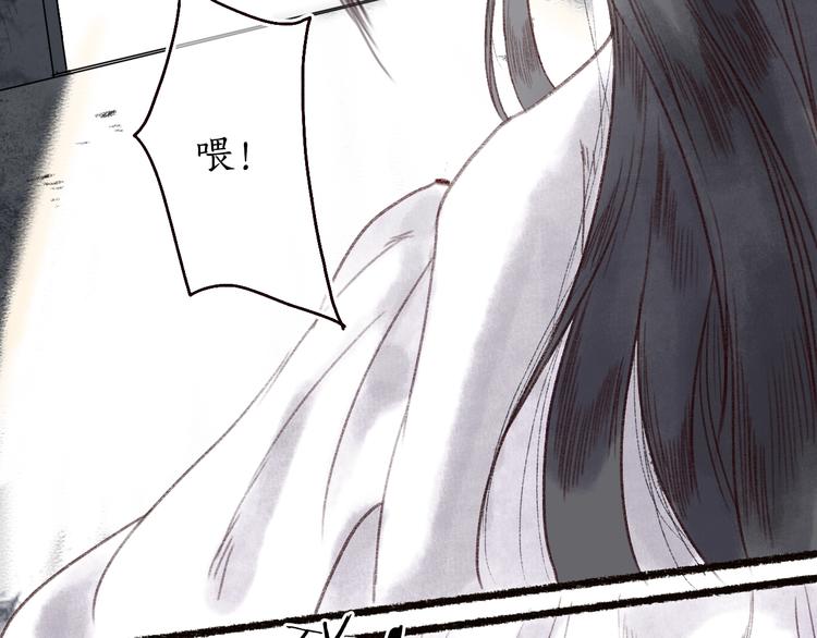 第18话 至亲至疏相思人(1/3)-第19话