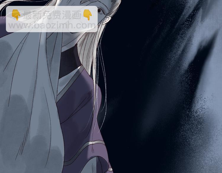 第18话 至亲至疏相思人(1/3)-第19话