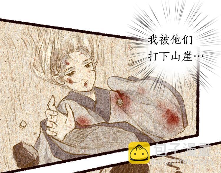 第2话 渐行渐近(1/2)-第3话