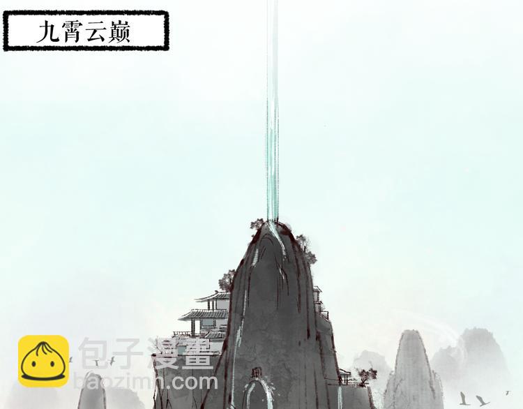 第2话 渐行渐近(1/2)-第3话