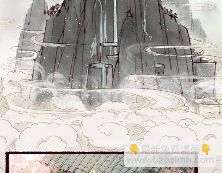 第2话 渐行渐近(1/2)-第3话