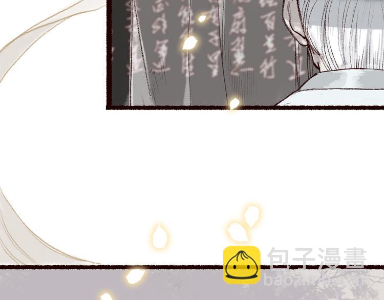 第2话 渐行渐近(1/2)-第3话