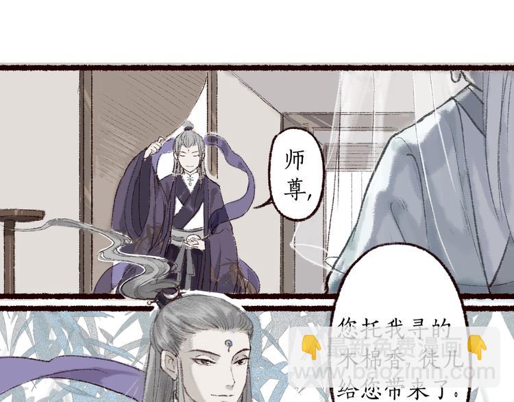 第2话 渐行渐近(1/2)-第3话