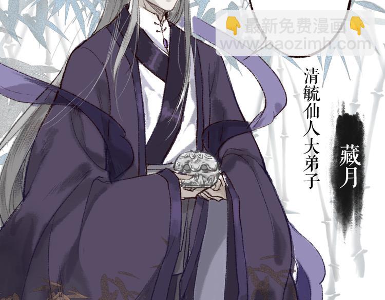 第2话 渐行渐近(1/2)-第3话