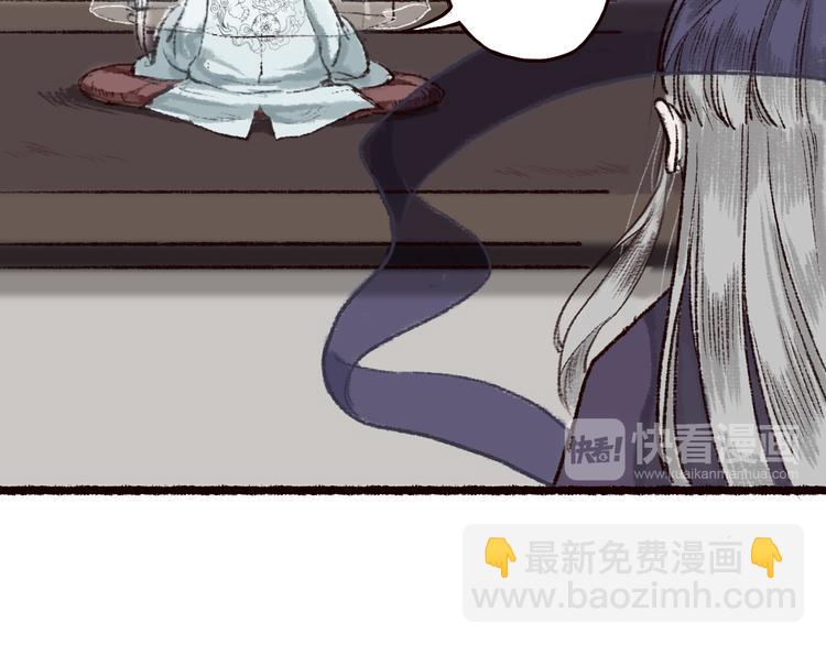 第2话 渐行渐近(1/2)-第3话