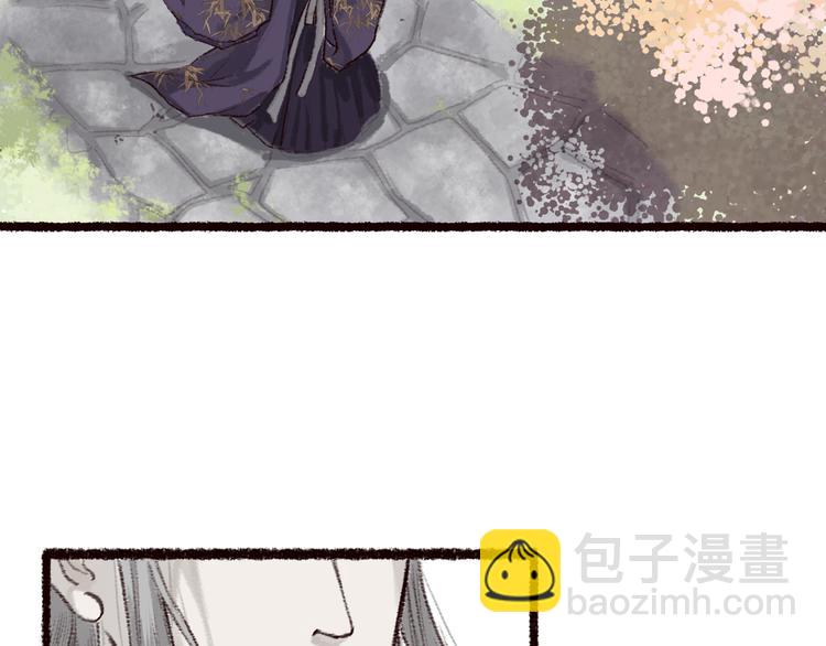 第2话 渐行渐近(1/2)-第3话