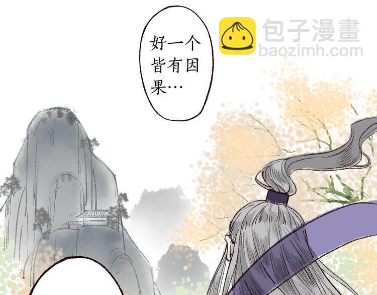 第2话 渐行渐近(1/2)-第3话