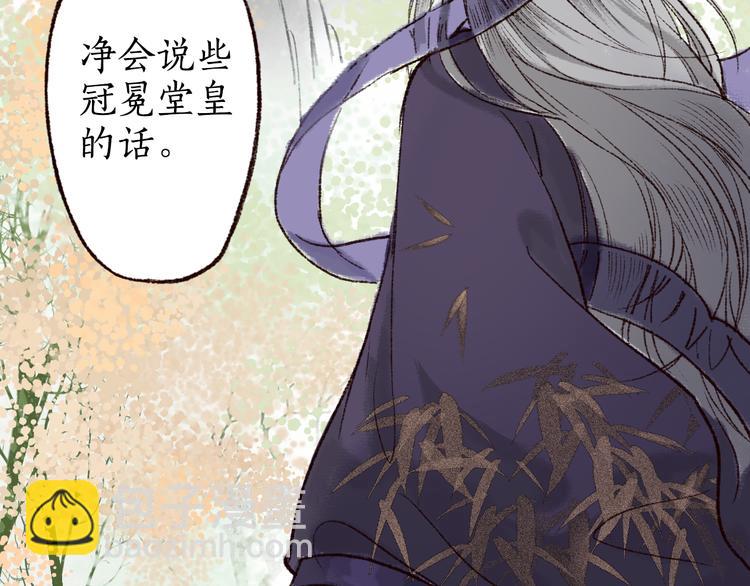 第2话 渐行渐近(1/2)-第3话