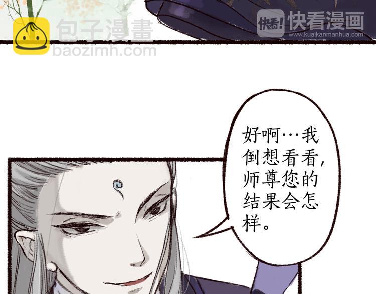 第2话 渐行渐近(1/2)-第3话