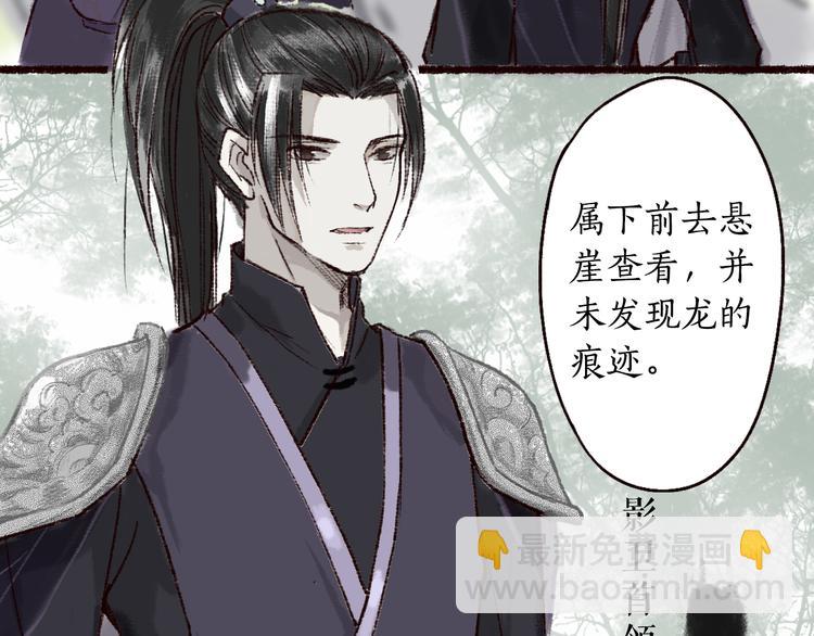 第2话 渐行渐近(1/2)-第3话