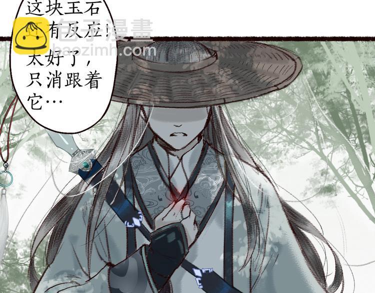 第2话 渐行渐近(1/2)-第3话