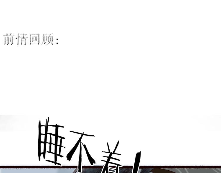 第20话 鱼水不相逢琴瑟何以鸣(1/3)-第21话