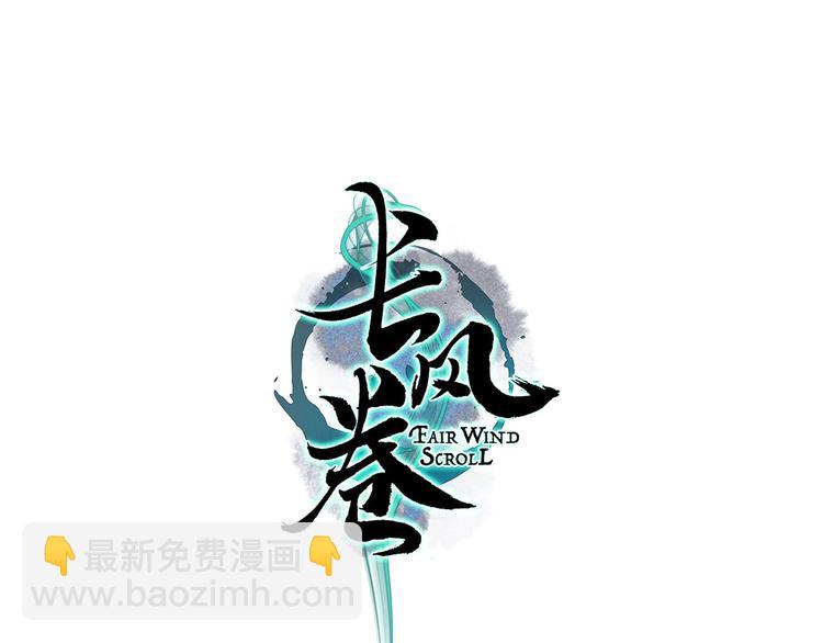 第20话 鱼水不相逢琴瑟何以鸣(1/3)-第21话